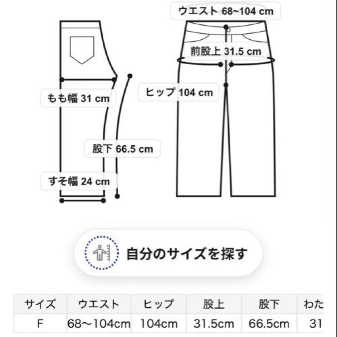 ジェラートピケ Steiff シュタイフ プルオーバー ロング パンツ