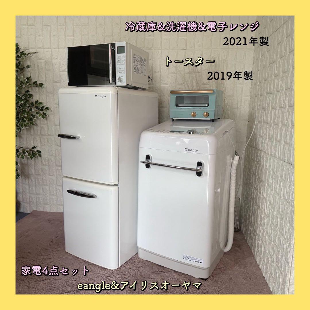 しなもぬ@引越しのため7/10までの出品 ✨冷蔵庫　洗濯機