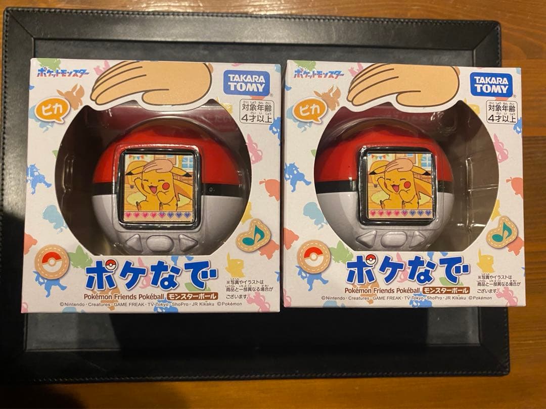 【新品未開封】ポケットモンスター ポケなで モンスターボール 2個セット