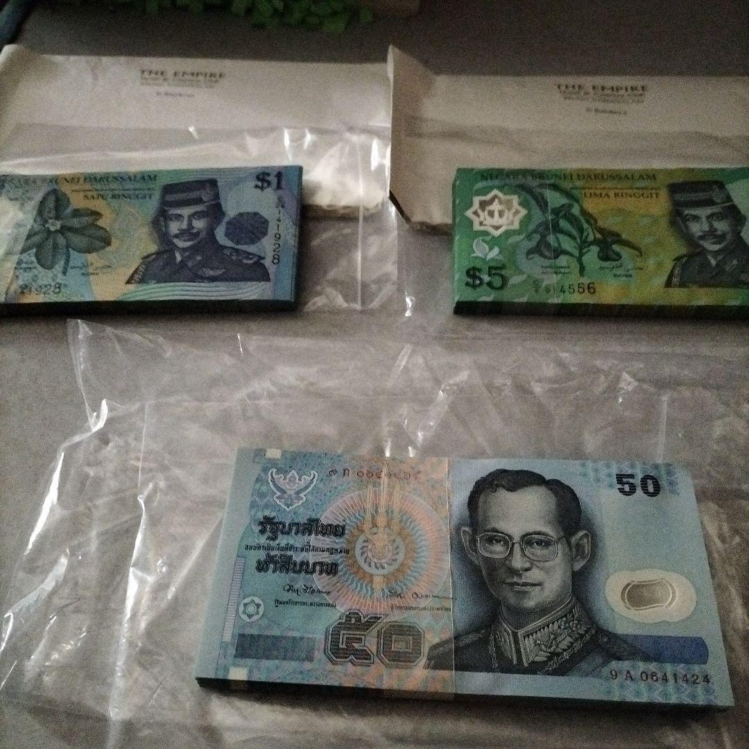 ブルネイドル（シンガポールドルと等価）　ピン札の札束です