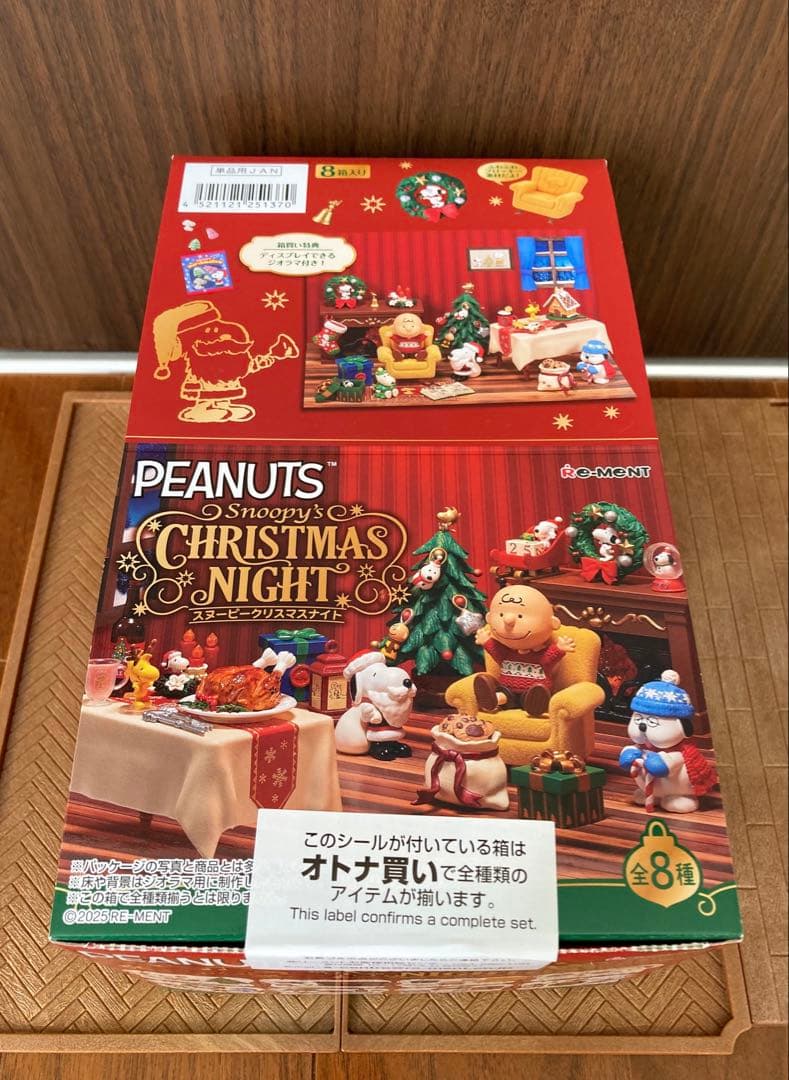 スヌーピー　クリスマスナイト　リーメント　BOX 新品未開封　Snoopy
