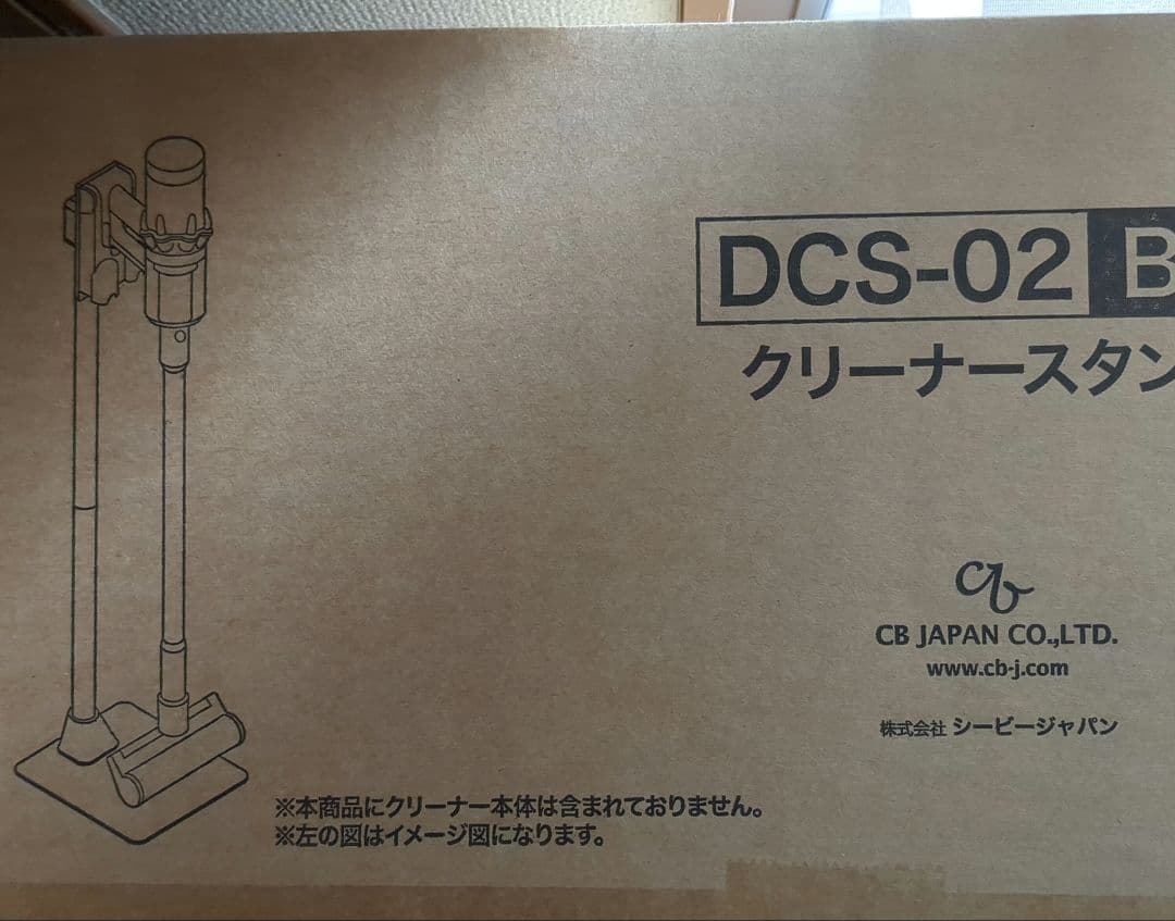 Takashi様【新品】収納スタンド付きDyson Digital Slim