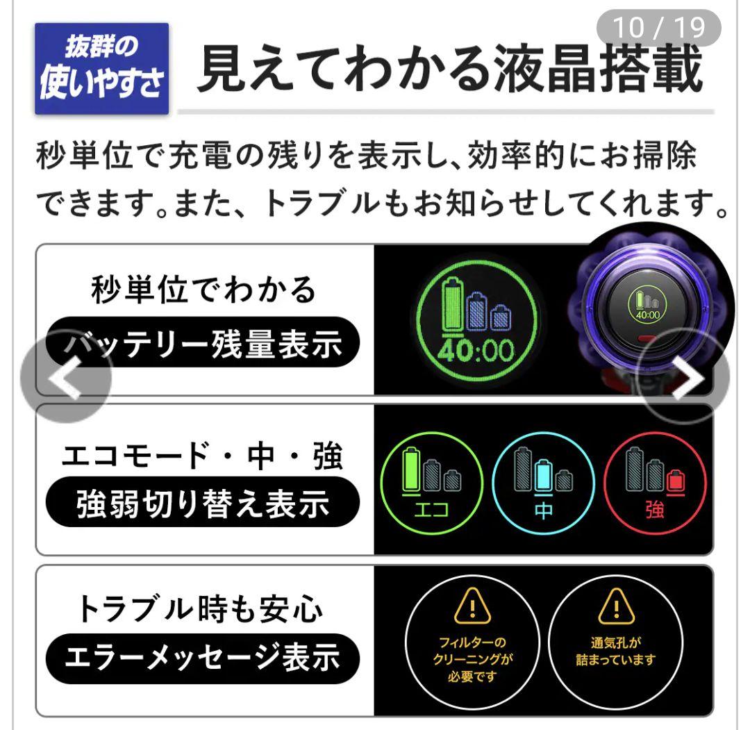 Takashi様【新品】収納スタンド付きDyson Digital Slim