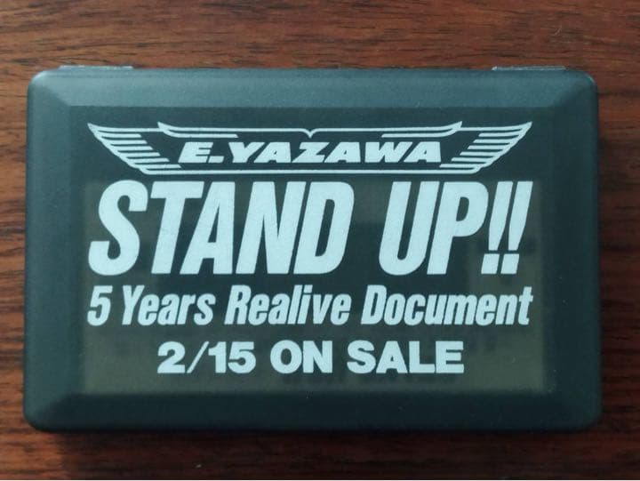 お値段交渉ください。矢沢永吉「STAND UP!!」非売品カセットテープ