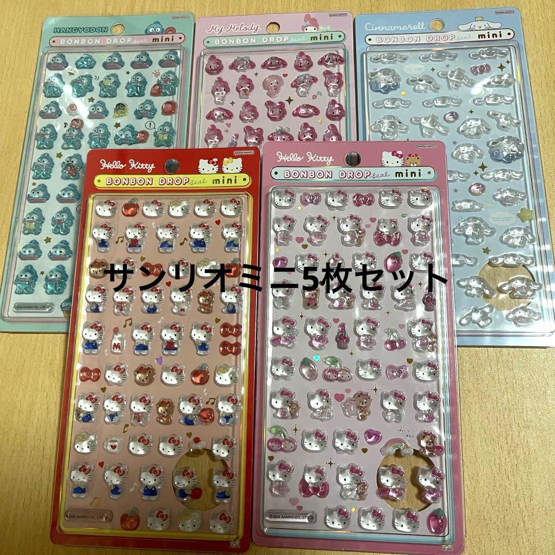 サンリオミニ　ボンボンドロップシール　5枚セット