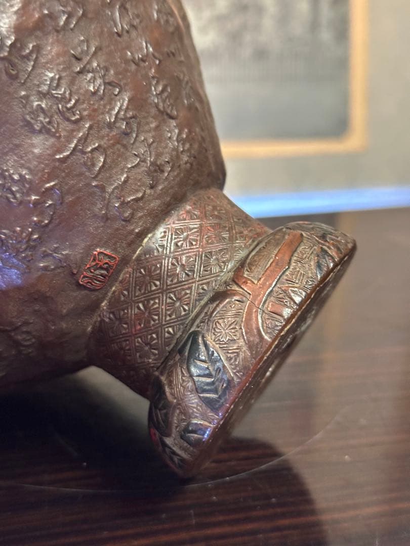 明時代堆朱茶碗 漆雕刻盃 堆朱漆刻 中國古美術 高 11cm