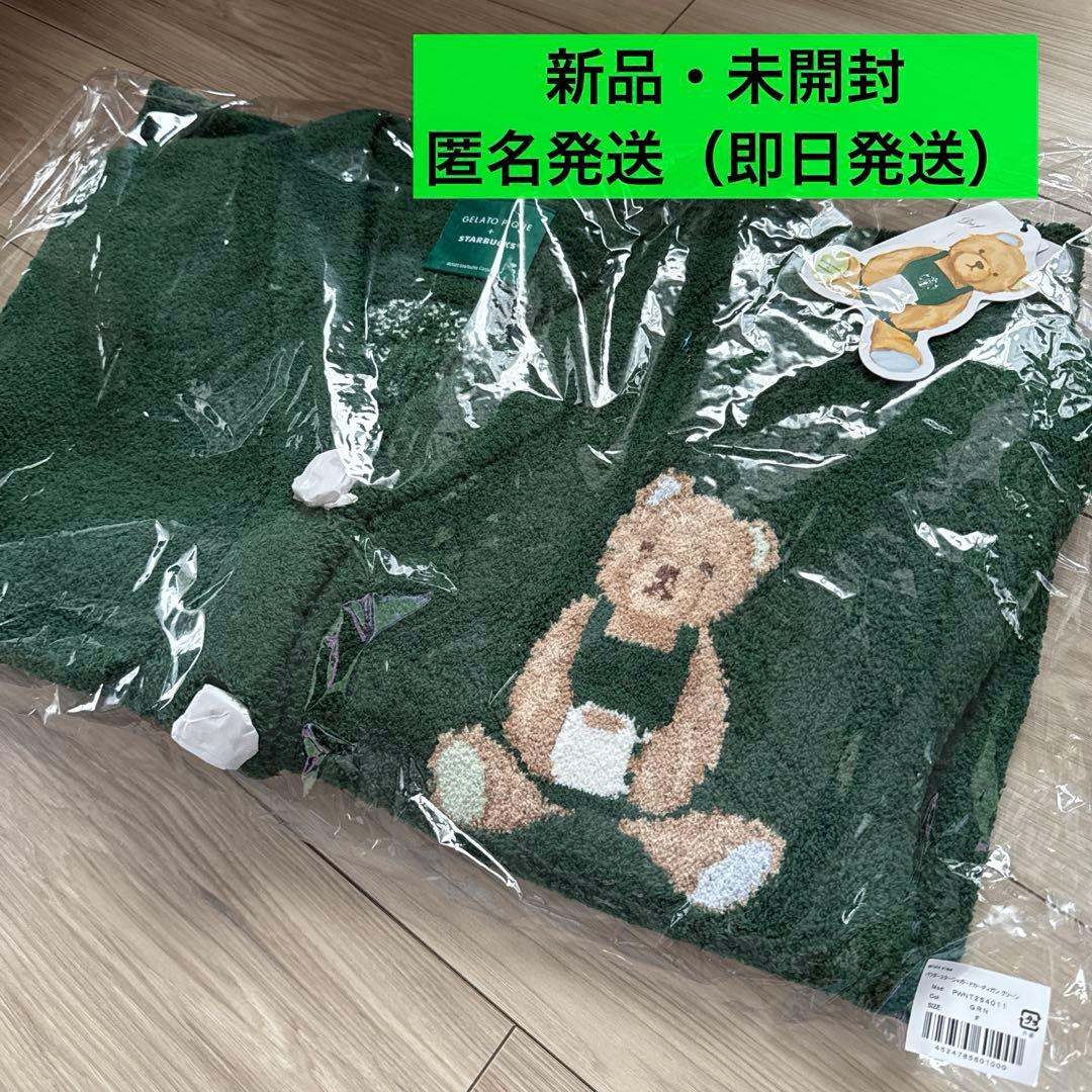 ジェラートピケ　スターバックス　パウダースタージャガードカーディガン グリーン