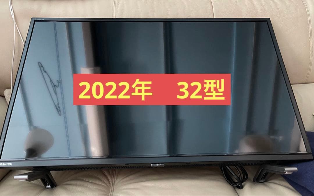 東芝　レグザ　2022年　TOSHIBA REGZA 32V34