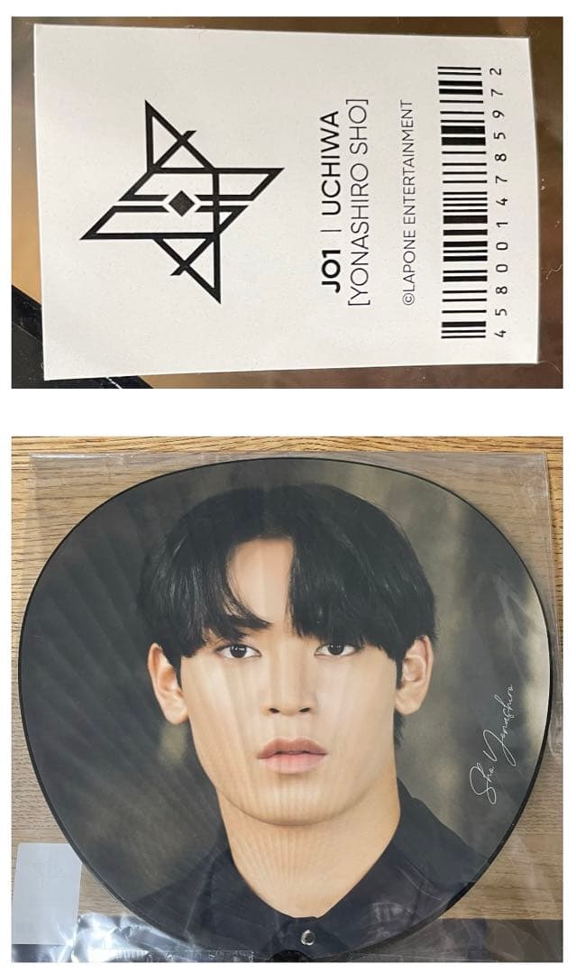 JO1 OTD うちわ11人セット