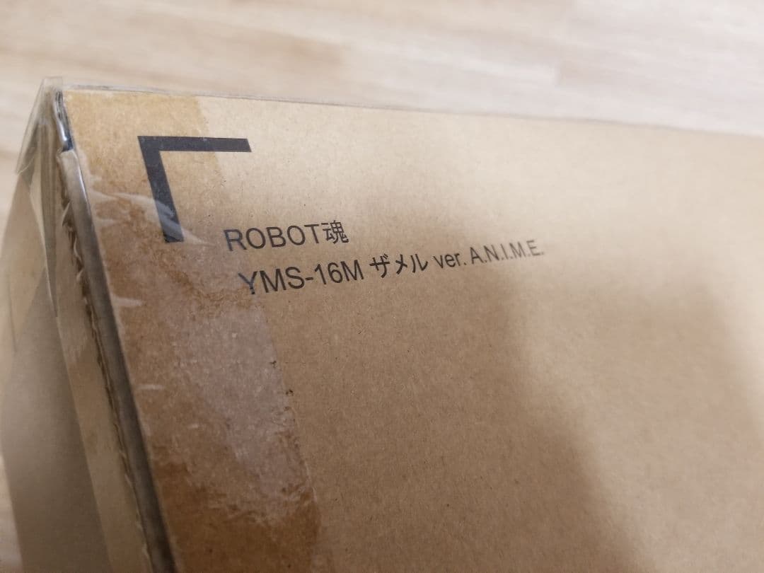 ROBOT魂  YMS-16M ザメル ver. A.N.I.M.E.