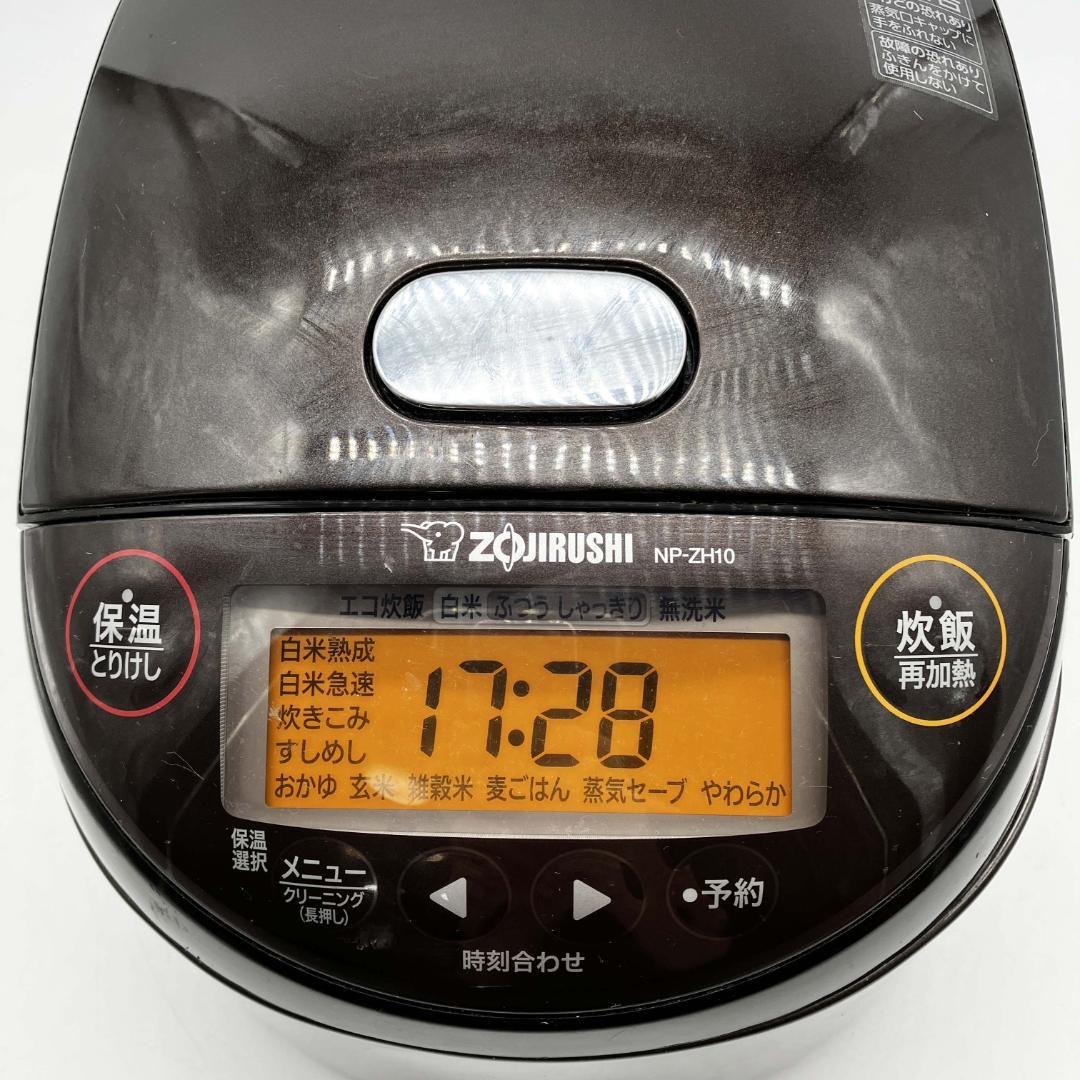 1207-06☆2021年製☆炊飯器☆象印☆極め炊き☆圧力IH炊飯器☆5.5合