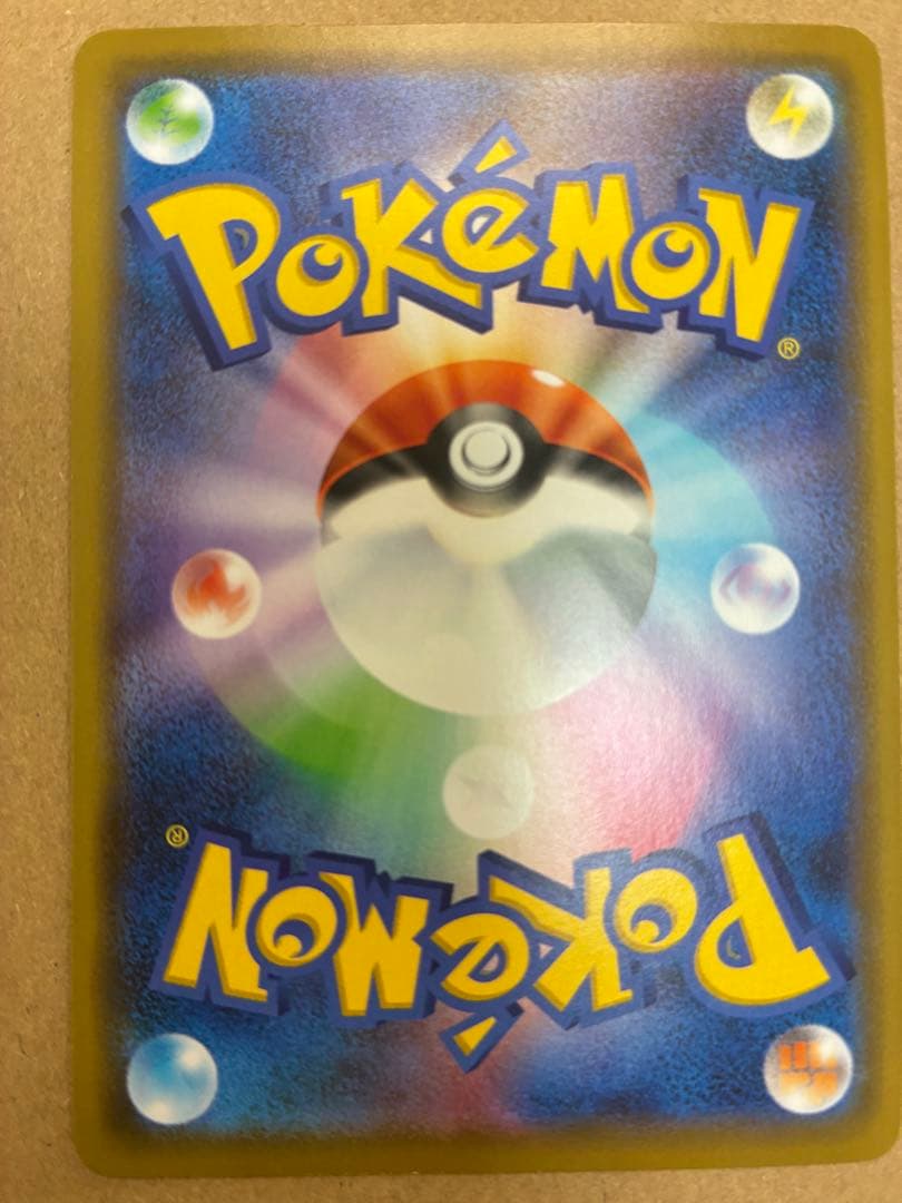 カナザワのピカチュウ【P】{144/S-P}