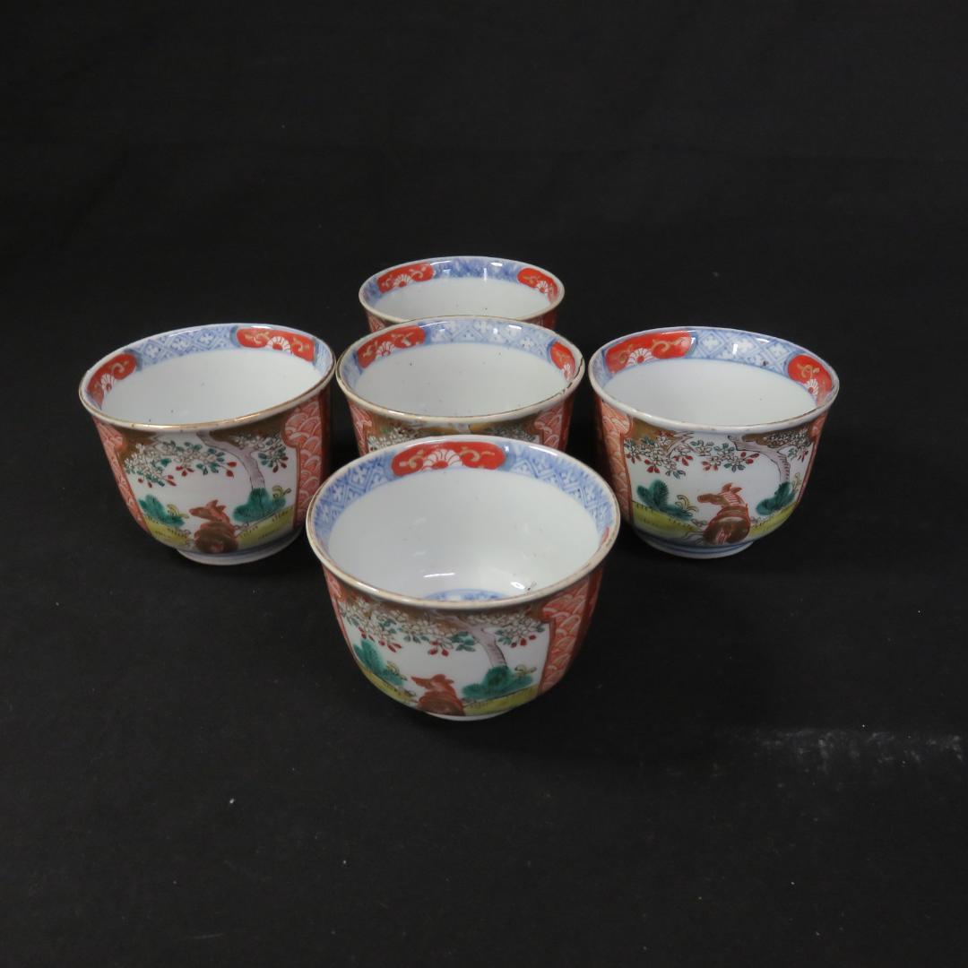 蕎麦猪口 向付 5客 色絵付 馬 あやめ 希少図柄 赤絵 歪み 江戸