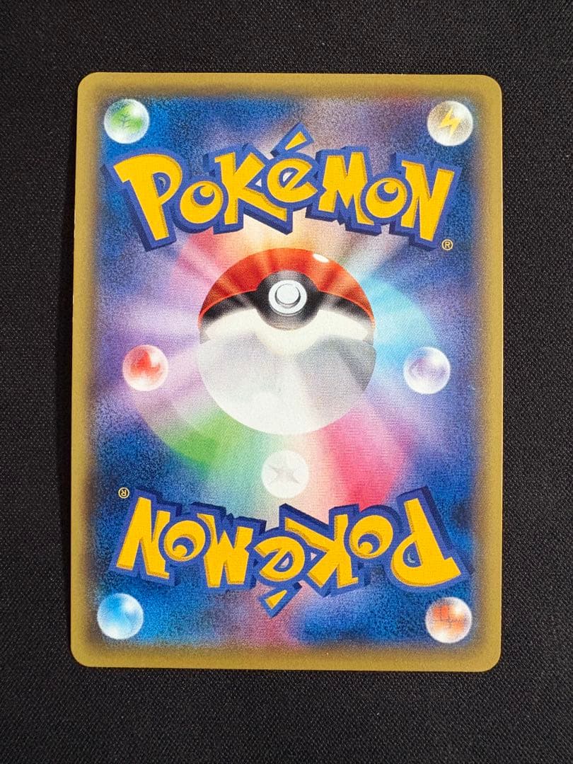 MハッサムEX SR XY9 破天の怒り 087/080