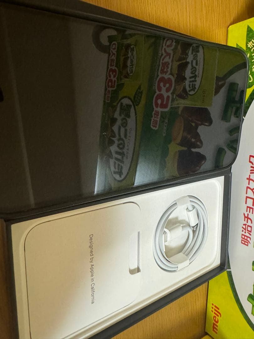 携帯電話本体 iPhone13Pro max