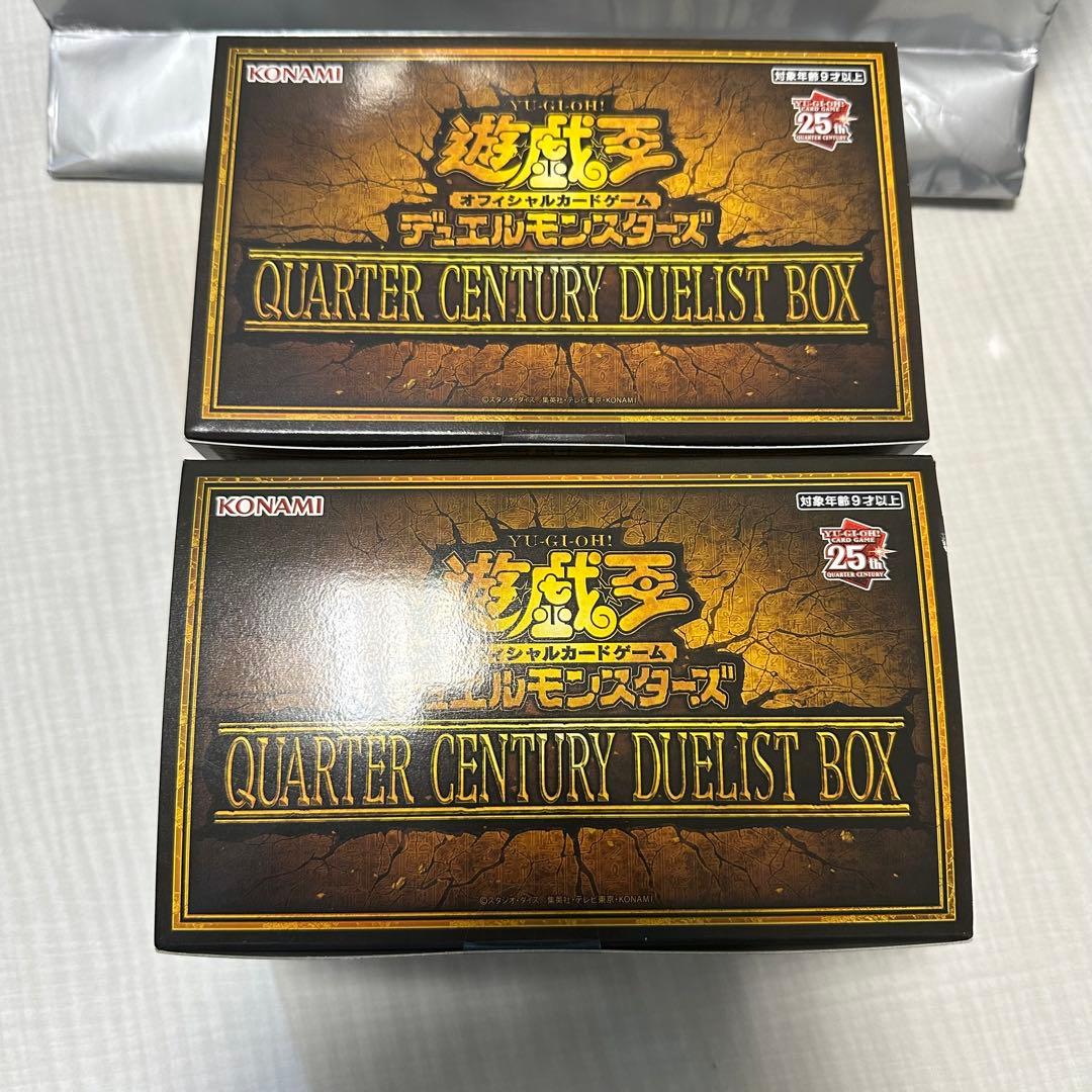 遊戯王OCG QUARTER CENTURY DUELIST BOX