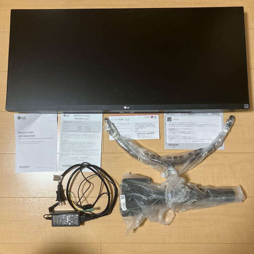 LG 34インチモニター ディスプレイ 34WP500-B