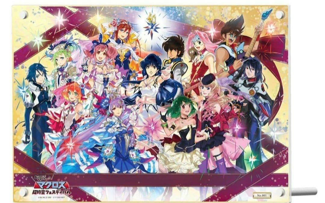 マクロス超時空フェスティバル　 ビッグアクリルアートパネル
