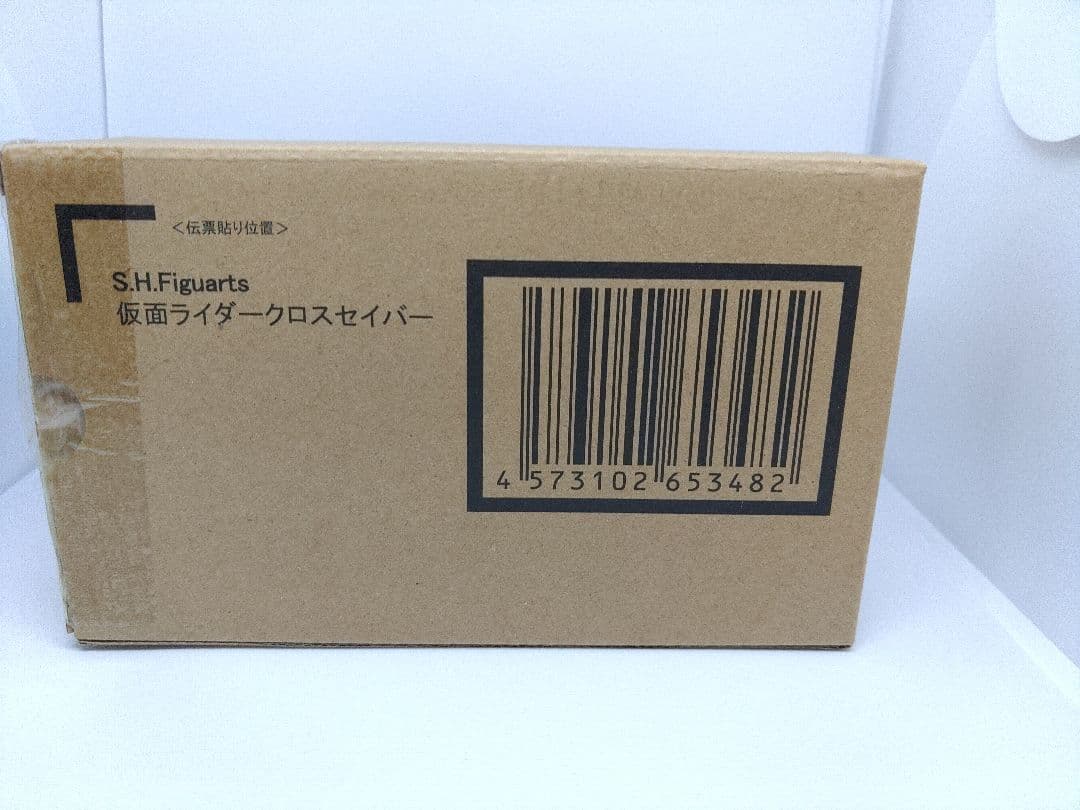 SHFiguarts 仮面ライダークロスセイバー&10聖剣セット