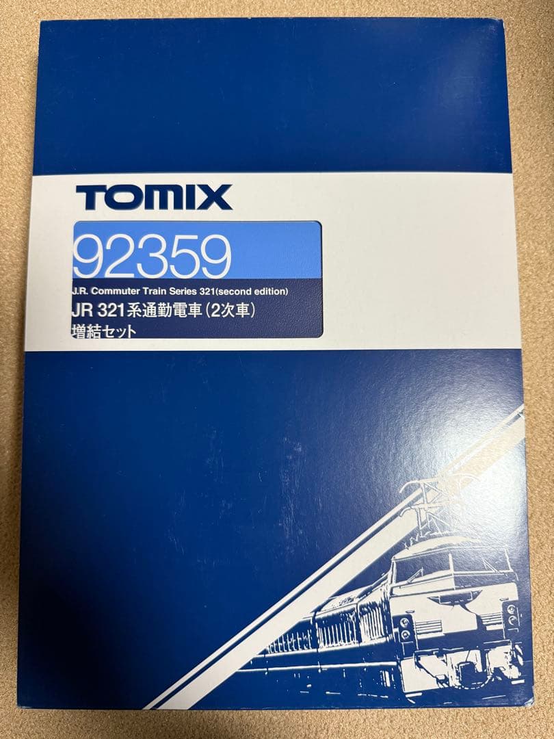 321系　通勤電車