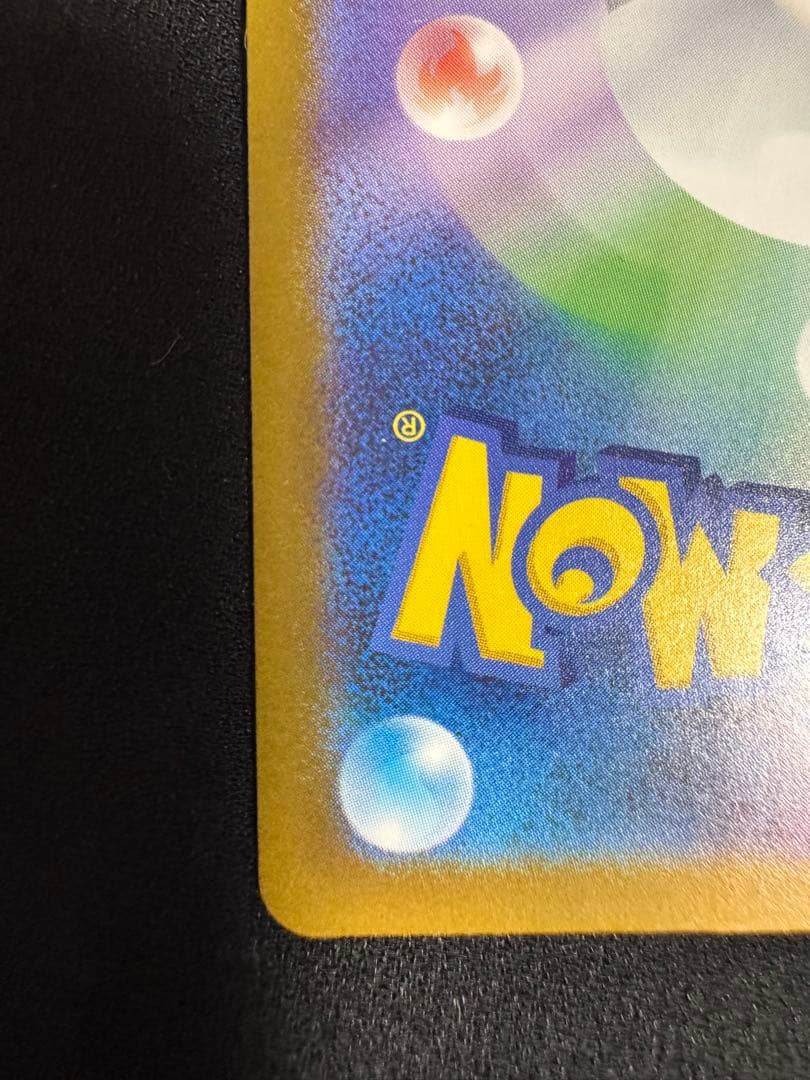 メガゲンガーex SAR MA 2枚セット