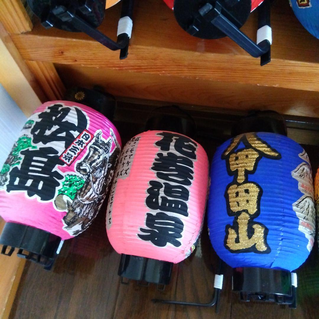 ちょうちん26個セット　一部埃などあり