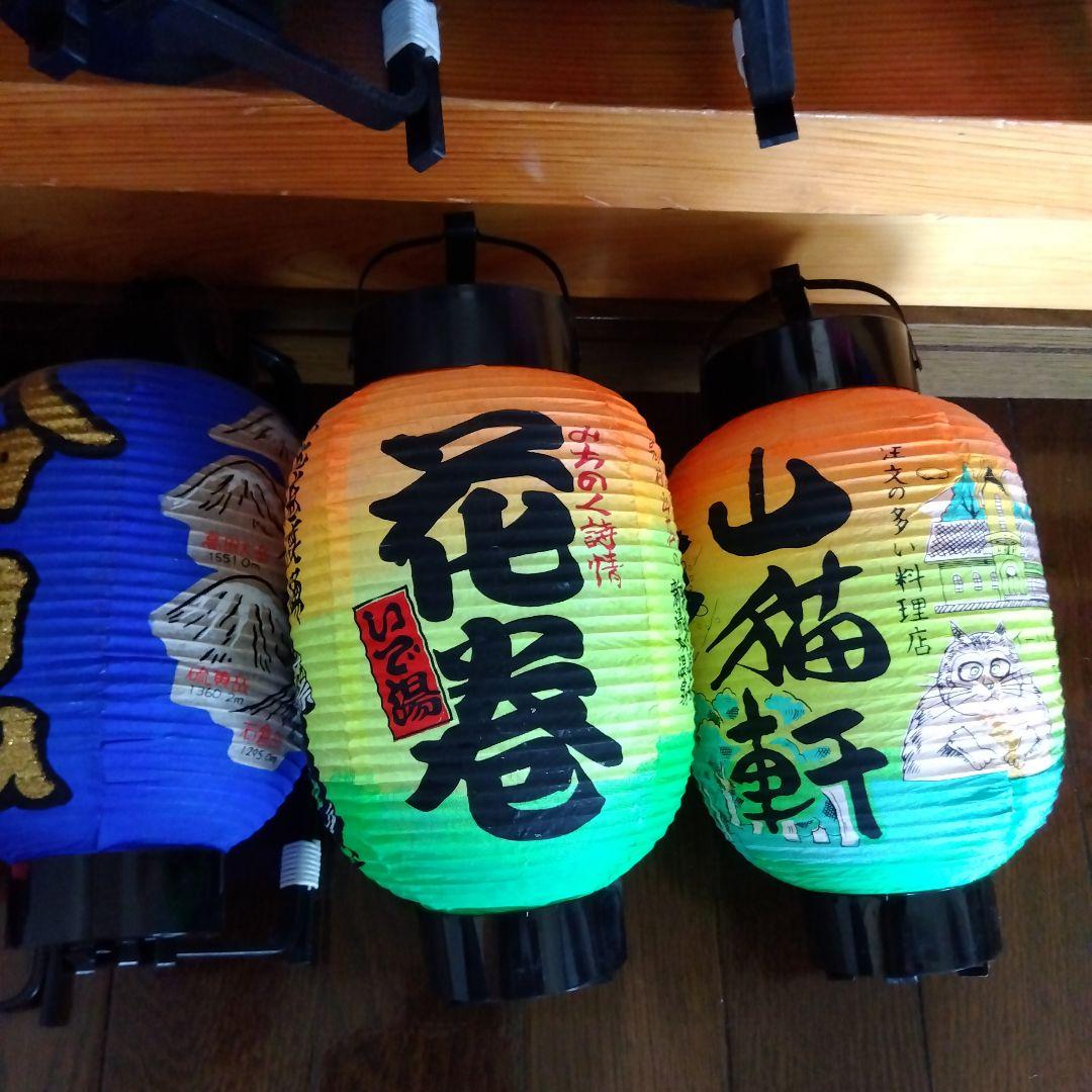 ちょうちん26個セット　一部埃などあり