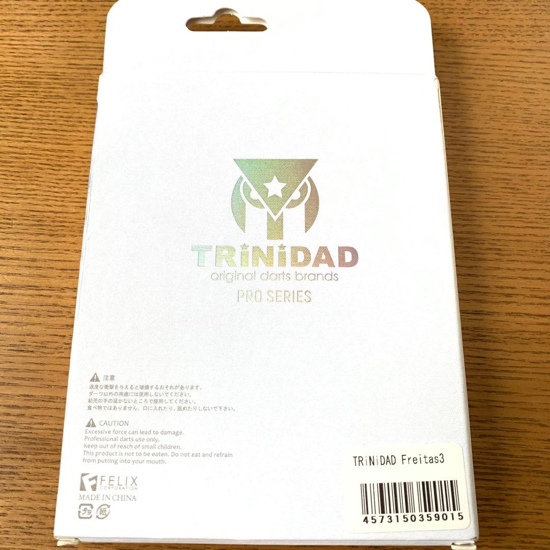 淋翔太モデルTRINIDADトリニダードFREITASフレイタス3定価11999