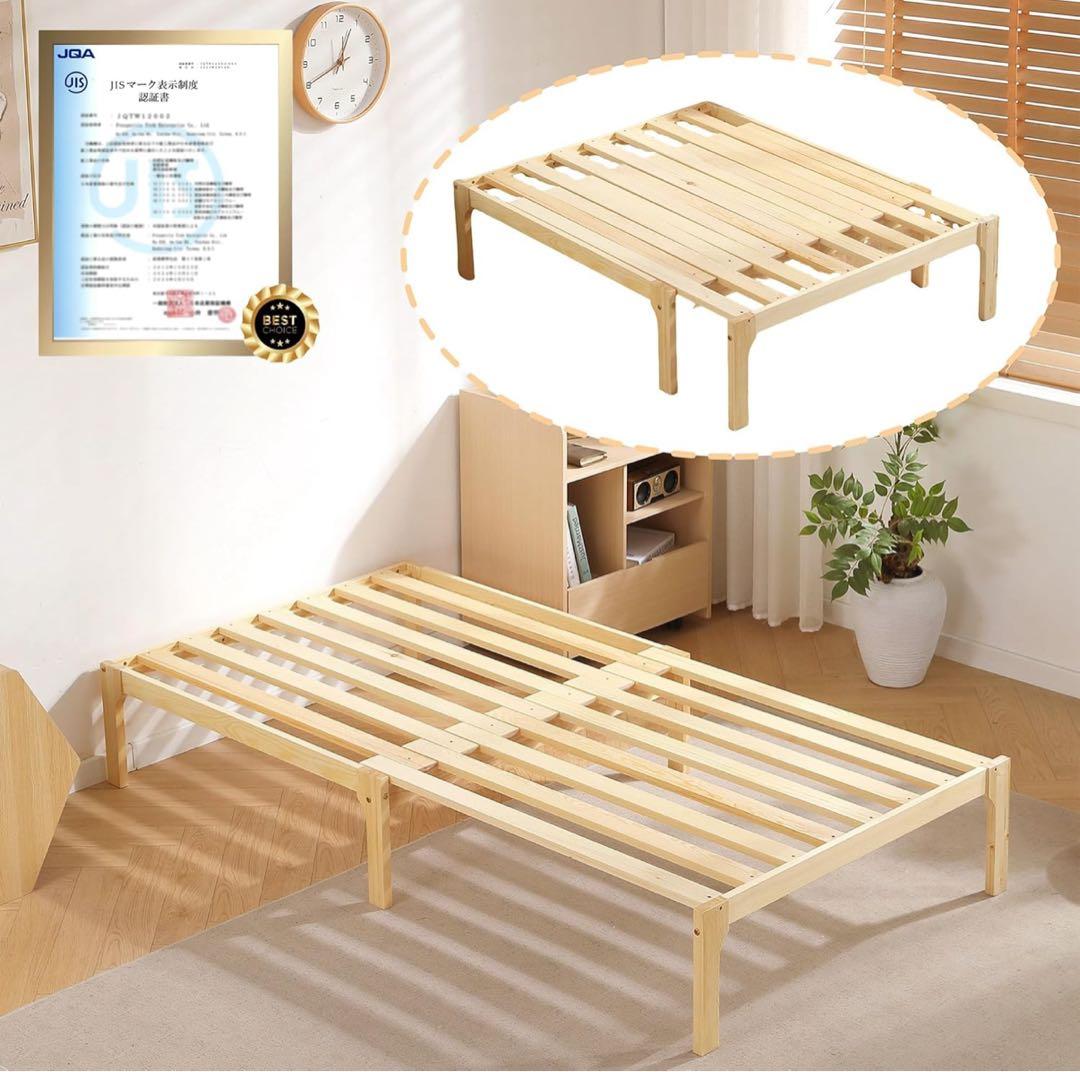 【激安】BTYJLEBE 折りたたみベッド　JIS認証　伸長式　シングル