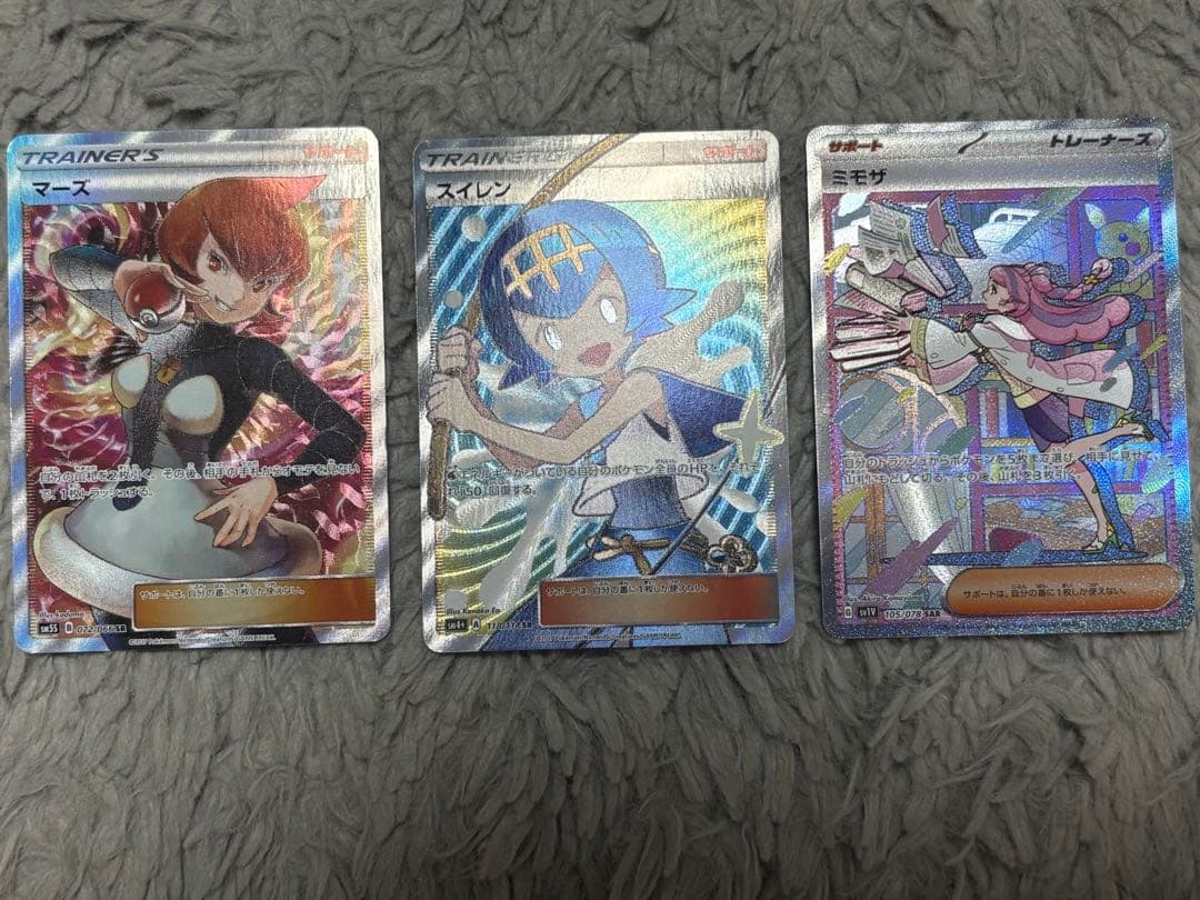 スイレン　マーズ　ミモザ　セット