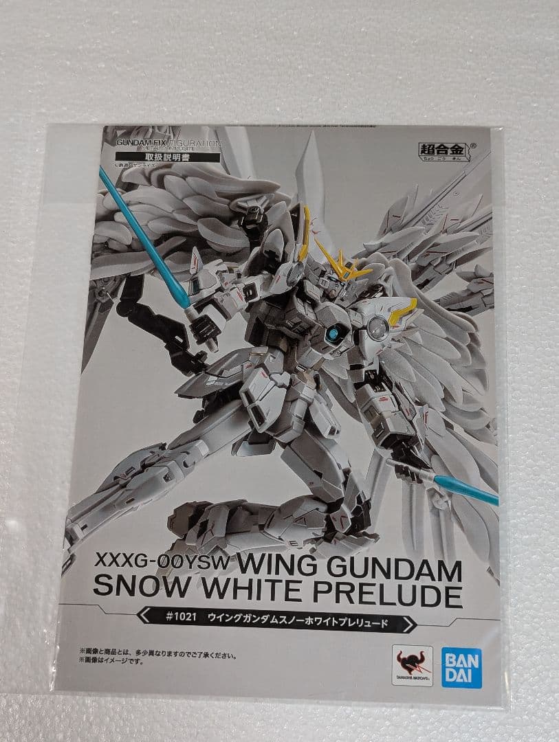 L COMPOSITE ウイングガンダム スノーホワイトプレリュード