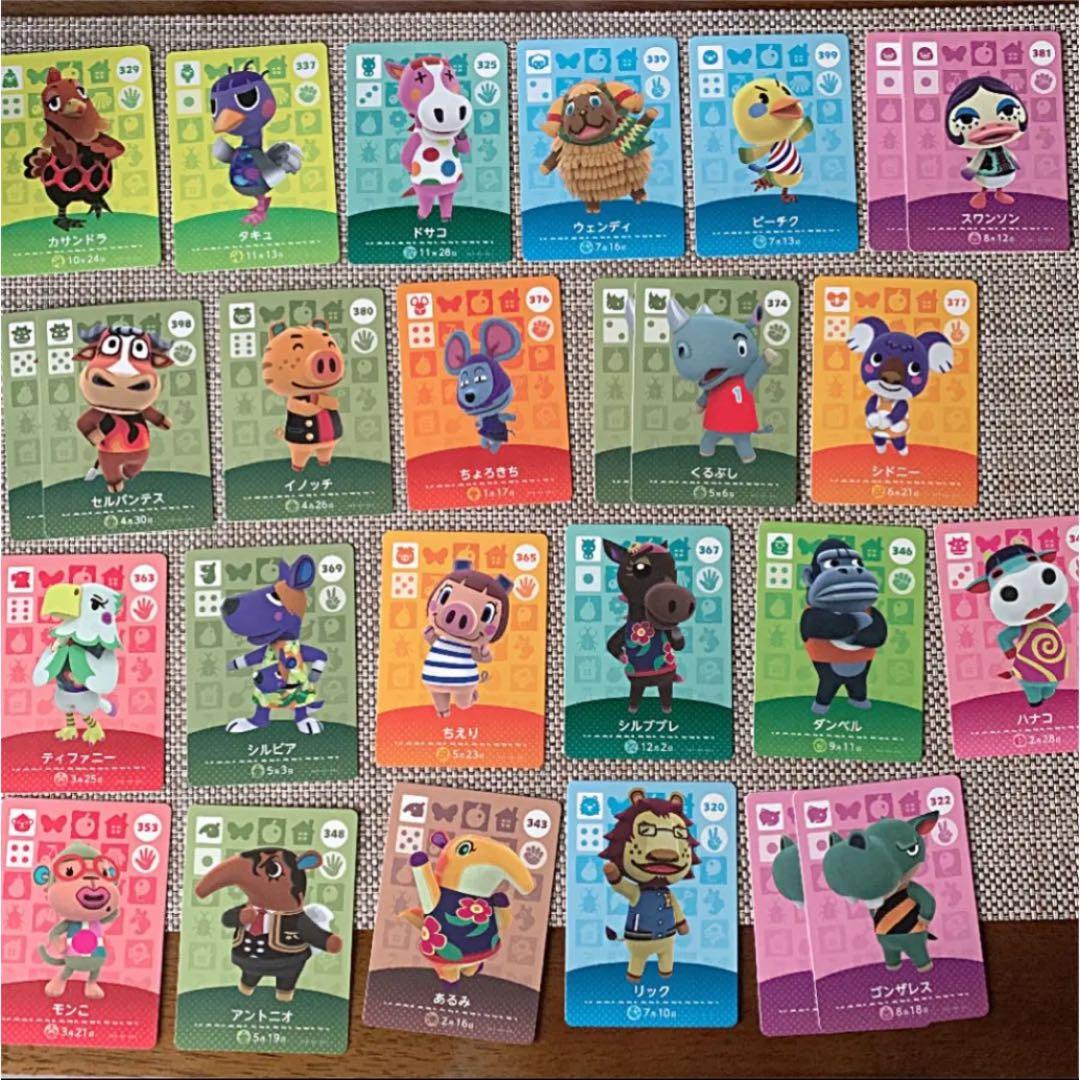 どうぶつの森 amiiboカード
