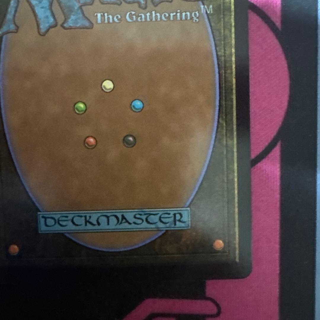 マジックザギャザリング　最後まで...　foil