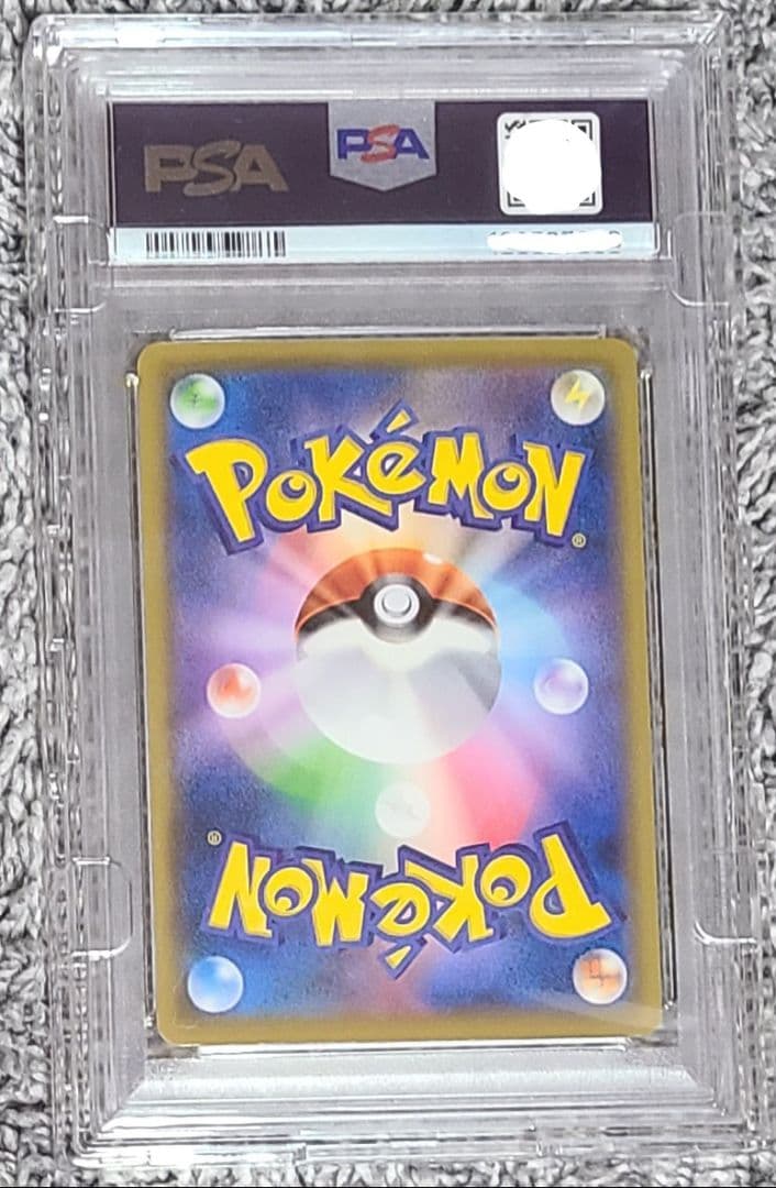 【極美品】見返り美人ピカチュウ プロモ PSA10