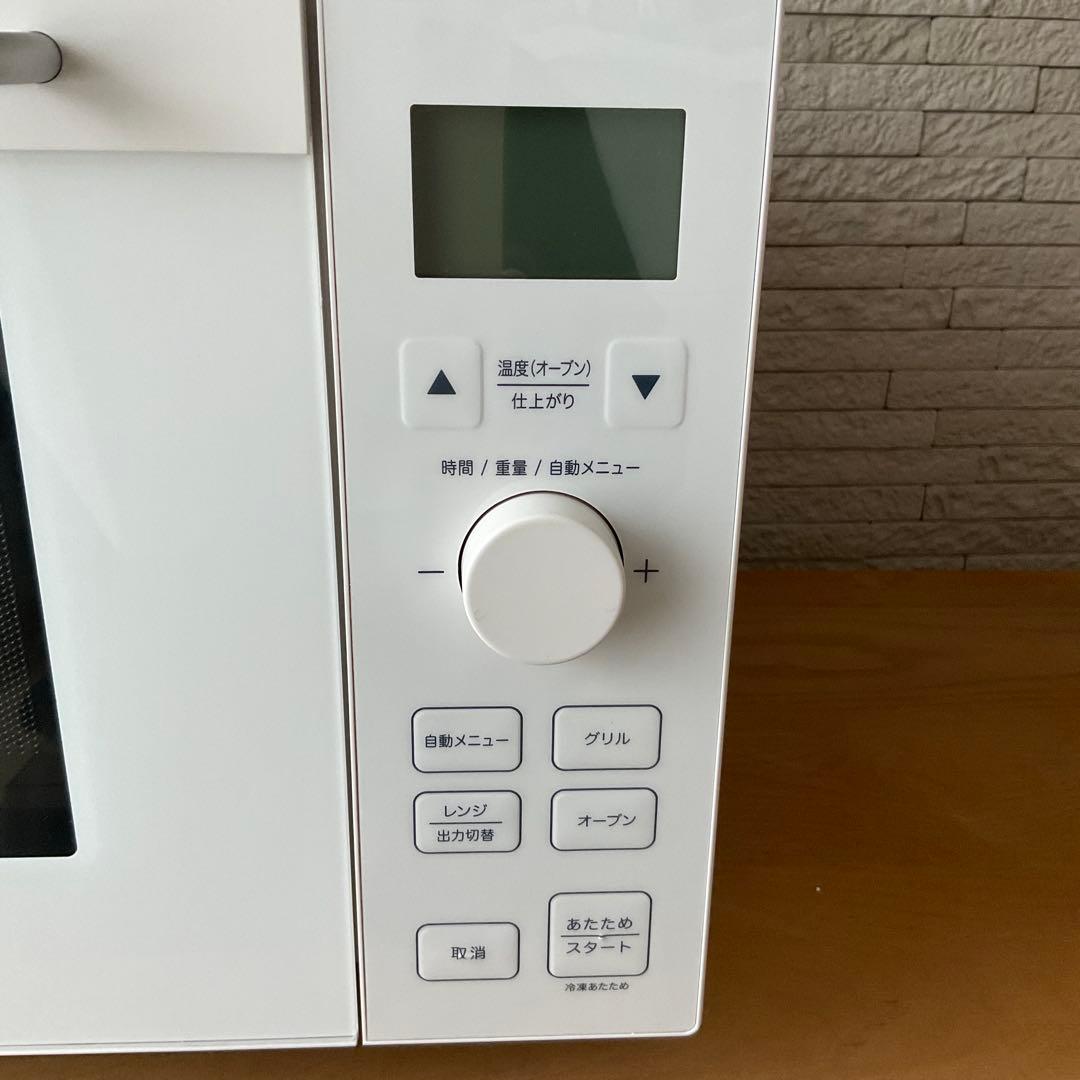 【NND】無印良品　MUJI オーブンレンジ 18L MJ-MWO181L