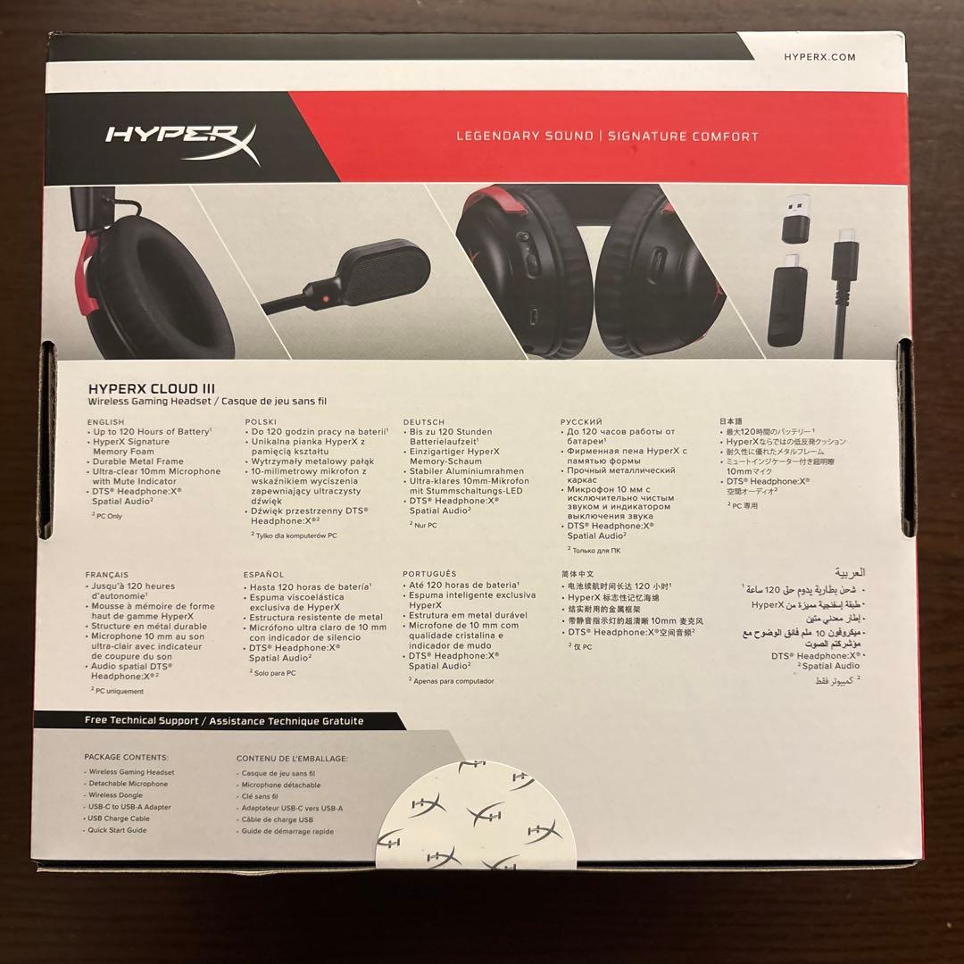 【新品未開封】.HyperX Cloud III  ゲーミング ヘッドセット