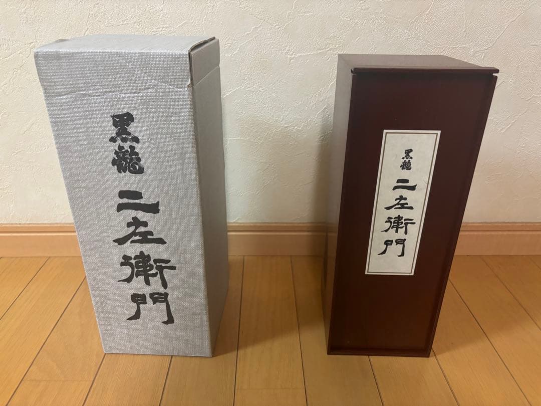 黒龍 二左衛門 2020年 日本酒 木箱入り
