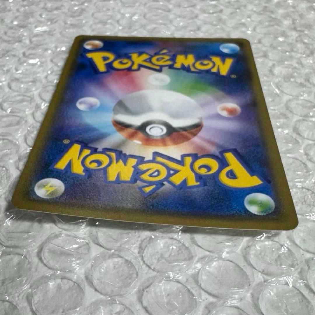 ヨコハマのピカチュウ　ポケカ