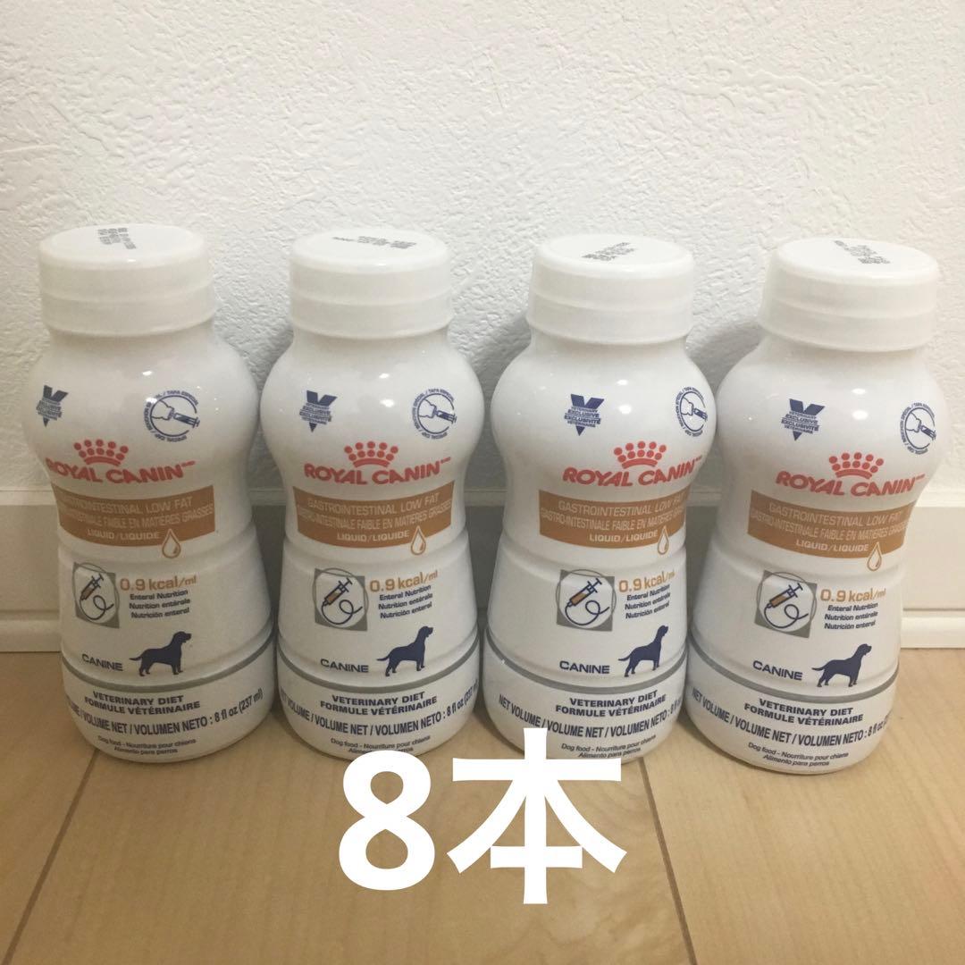 ロイヤルカナン消化器サポート低脂肪リキッド