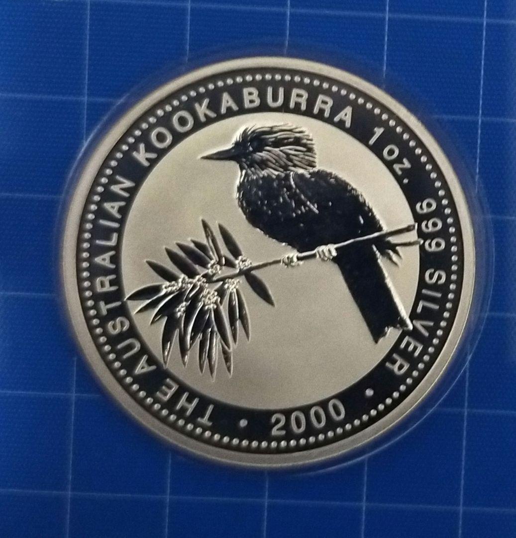 オーストラリア クッカバラ（カワセミ） 1オンス 純銀貨 　2000年　未使用品