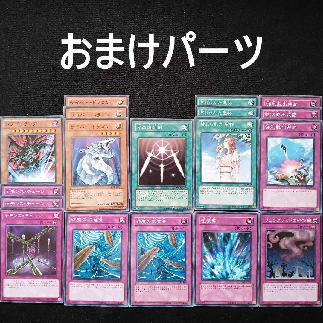 No.989 1103環境 ヒーロービート デッキ 構築済みデッキ　ゲートボール