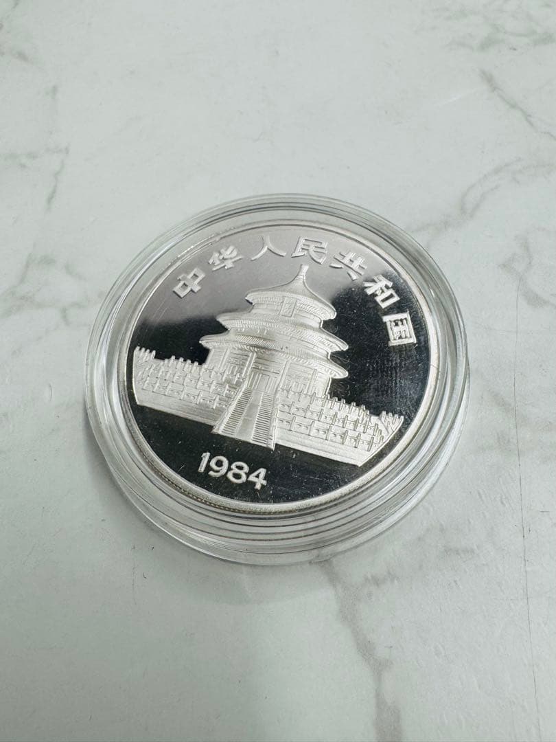 中国純銀プルーフ貨　シルバーパンダ 銀貨 10元 1984年 証明書付き
