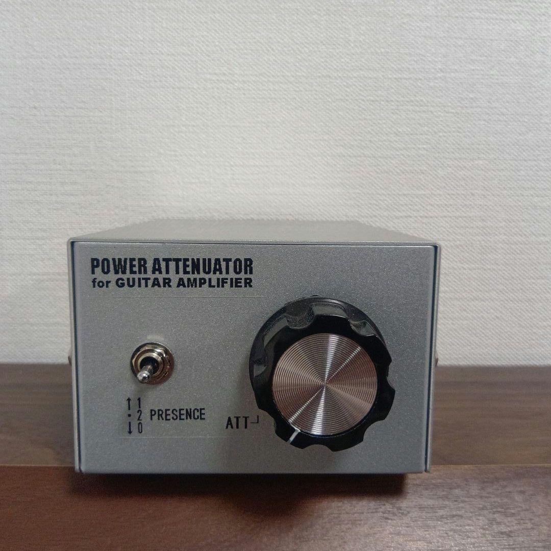 良音30 アッテネーター