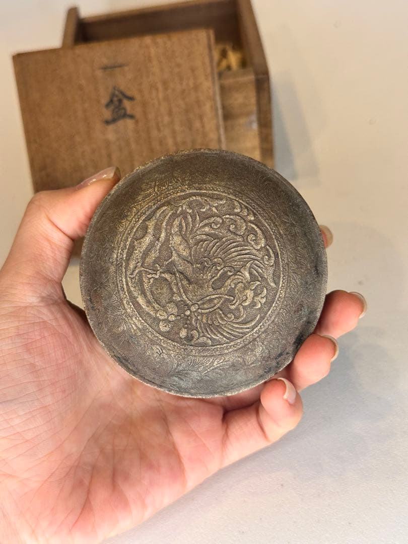 汉時代 銅製 香合　内部緑青有　神鳥文　共箱付　時代物