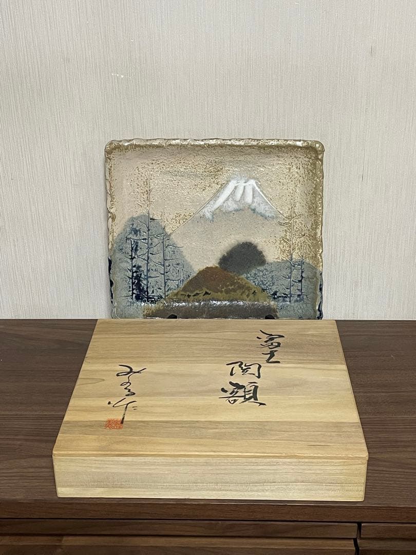 【新品・未使用】富士山の陶額・置物