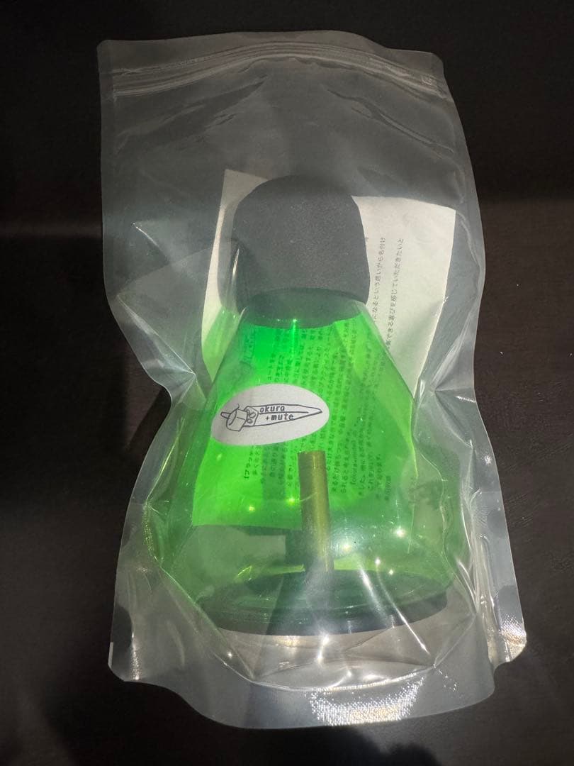 オクラミュート(トロンボーン用) オリジナル　未使用