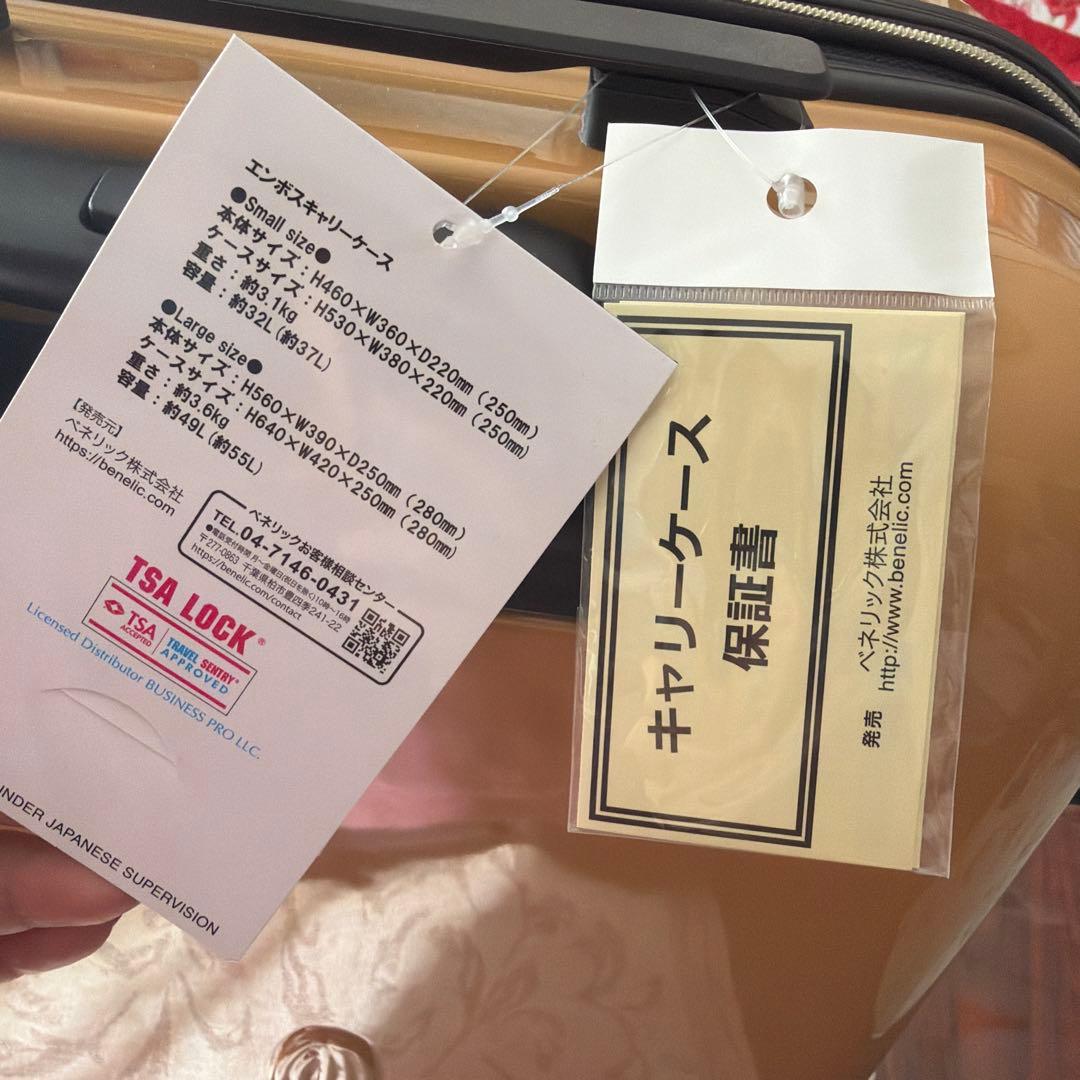 未使用 訳あり リトルミィスーツケース（イエロー）L