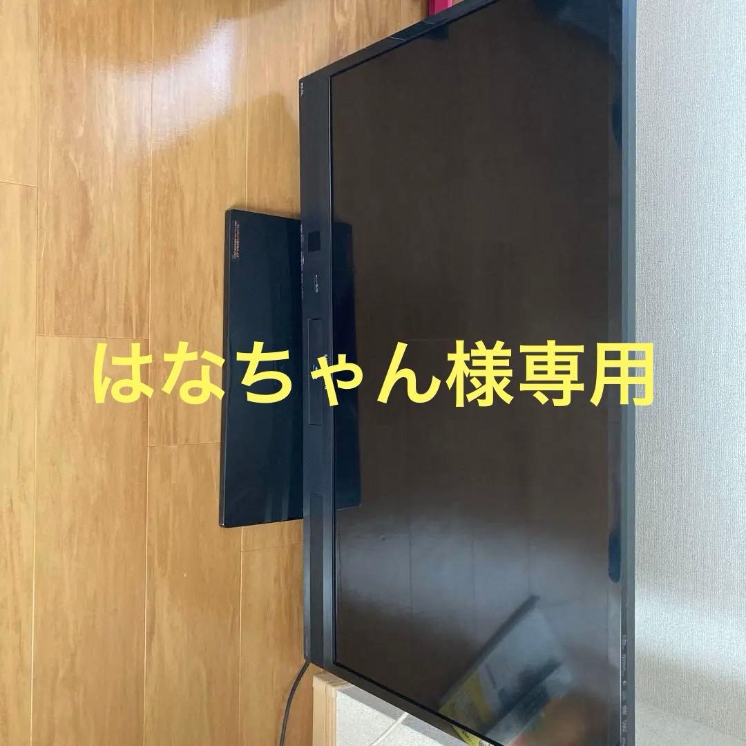 送料込み、値段交渉可【中古】三菱 39V型デジタルハイビジョン液晶テレビ