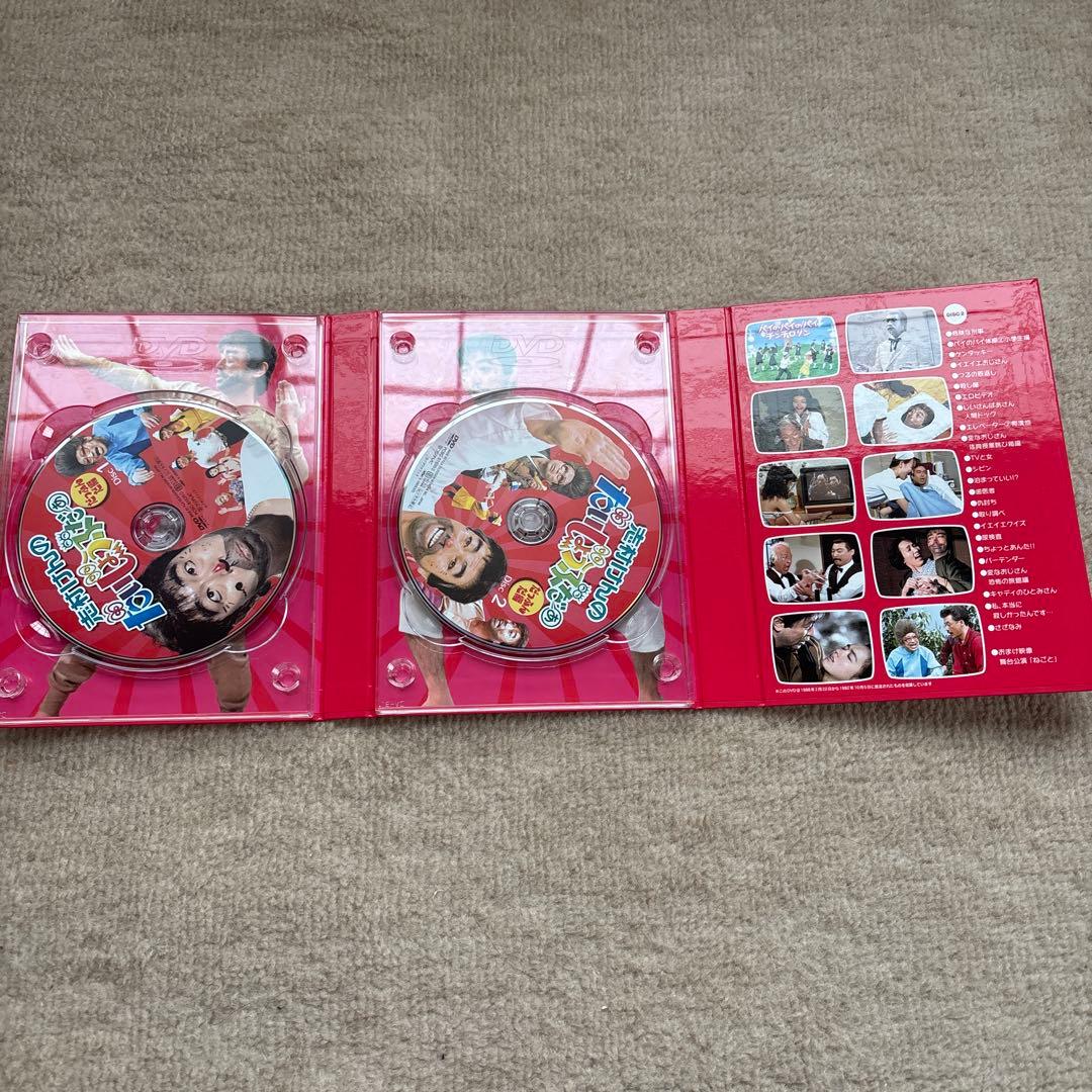 ユリココアさん専用　志村けんのだいじょうぶだぁ編&ウンジャラゲ編DVDセット