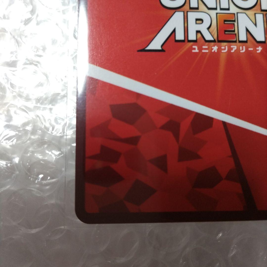【匿名配送】ユニオンアリーナ 竈門炭治郎 SR パラレル 星2